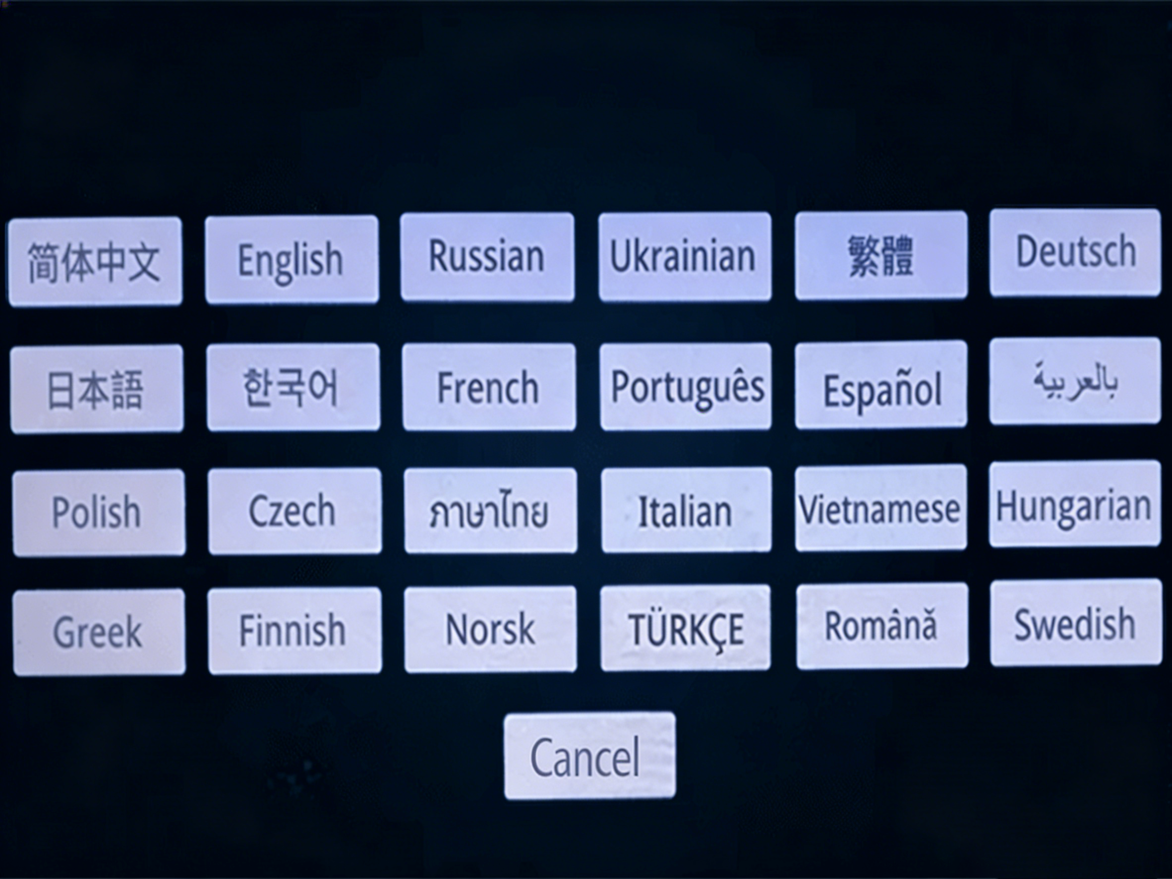 Supports 24 languages